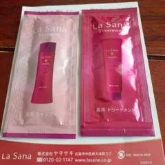 ラサーナ　薬用シャンプー＆トリートメント　サンプル