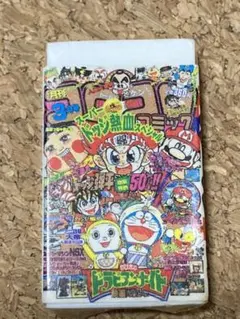 コロコロ 懸賞 未開封 1000組2000名 抽選 コロコロ 懸賞 未開封 1000組2000名 抽選 - メルカリ