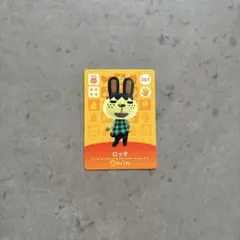 【匿名配送】どうぶつの森 amiibo ロッタ 267