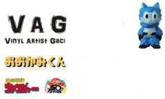 VAG おおかみくん フィギュア青レンジャー