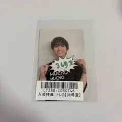 Lienel 高岡ミロ 特典 トレカ