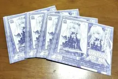 UNION ARENA ユニオンアリーナ　金色の闇　4枚セット