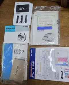 両替機 グローリー 入出金部 - メルカリ
