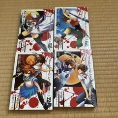 ひぐらしのなく頃に 解、宵越し編 全巻初版 ひぐらしのなく頃に 解、宵越し編 全巻初版 - メルカリ