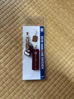 2026年最新】箱根駅伝 キーホルダーの人気アイテム - メルカリ