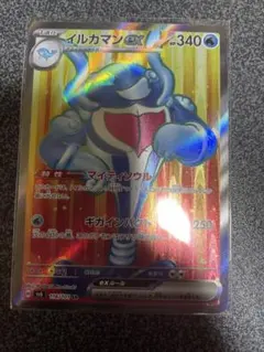 イルカマンex SR SV6 変幻の仮面 116/101 - メルカリ