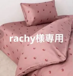 Item thumbnail for item c049e4ee-c92f-4c28-b8a6-39aa0bffc5c1