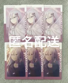 プロセカ　宵崎奏　エピカ　ノーマル　1c