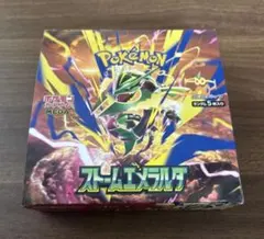 ストームエメラルダ 1BOX シュリ無し・ペリペリ無し - メルカリ