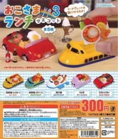 Item thumbnail for item a66d192d-9fce-4d51-827f-65b4604a70b7