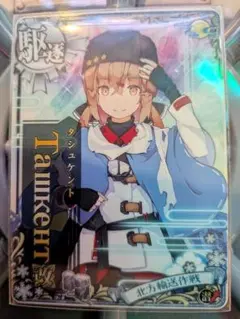 2026年最新】艦これアーケード タシュケント改 ホロの人気アイテム