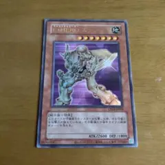 遊戯王 E•HERO エッジマン 旧テキスト仕様 ウルトラレア1枚