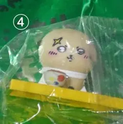 ★④ちいかわ　松屋さんコラボ　フィギュア