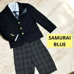 サムライブルー SAMURAI BLUE 120 フォーマルスーツ セット