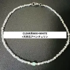 一点物 天然石ビーズネックレス ステンレスネックレス アベンチュリン