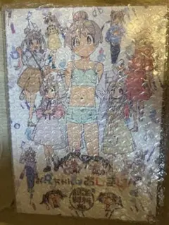 お兄ちゃんはおしまい！ 設定資料集