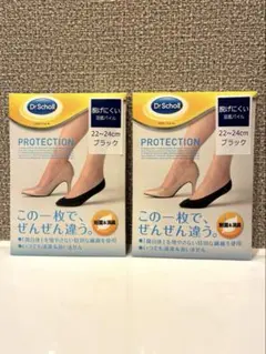 Dr.Scholl 脱げにくい足底パイル フットカバー 2足セットのサムネイル