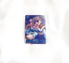 ペローナ UC パラレル OP01-077