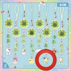 サンリオ クローバー ストラップ むねきゅん平成女児 ウサハナ