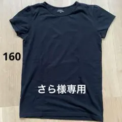 エルフィンドール　黒　ブラック　半袖Tシャツ　160 西松屋のサムネイル