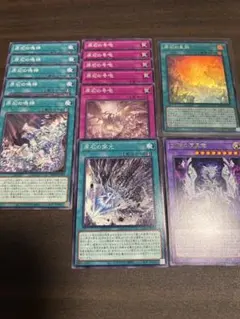 遊戯王　原石　デッキパーツ
