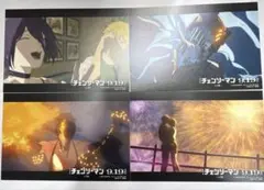 チェンソーマン 特製リンクイラストカード 4枚 コンプ 劇場版 レゼ篇 公開記念