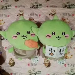 ちいかわ　ゴブリンBIGぬいぐるみ　２個セット
