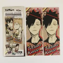 ハイキュー オリジナルステッカーコレクション 黒尾鉄朗