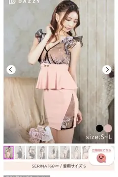 シースルーフラワーフリルペプラムタイトミニドレス