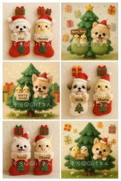 ＯＨＡＮＡ＊様 リクエスト 3点 まとめ商品