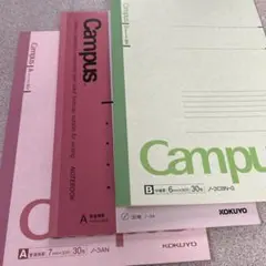 KOKUYO Campus ノート 3冊セット