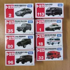 トミカ パトカー・救急車・工作車・高機動車 ほか８点セット 廃番・絶版品あり