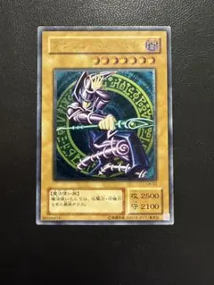 2026年最新】遊戯王 25th ブラックマジシャン レリーフの人気アイテム