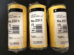 建築　塗装用　ニチバン マスキングテープ 15mm 8個入 3パックのサムネイル