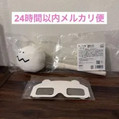 ちいかわパーク ノベルティ びんよよ 3Dメガネ うさぎ - メルカリ