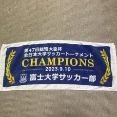 希少 ビンテージ ブリジストン タイヤ ビーエスサイクル 販売株式会社