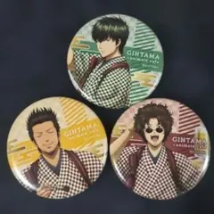 銀魂 アニメイトカフェ 缶バッジ 3種セット 土方 近藤 坂本