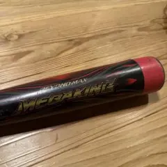 BEYOND MAX MEGAKING 少年軟式バット