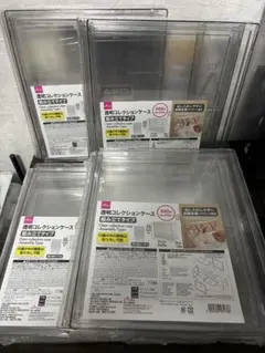 ダイソー 透明コレクションケース(組み立てタイプ) 4個セット
