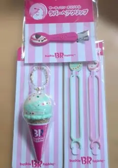 サーティワンアイスクリーム 福袋 2026