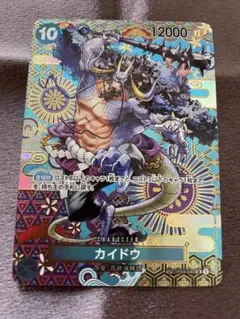 2026年最新】カイドウスペシャルカードの人気アイテム - メルカリ