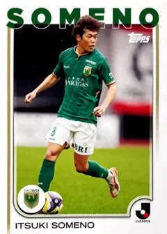 2025年最新】東京ヴェルディ 染野の人気アイテム - メルカリ