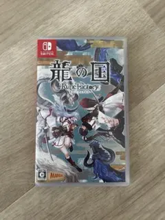 龍の国 ルーンファクトリー Nintendo Switchのサムネイル