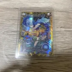 頂上混成ガリュディアスモモミーズ22 金トレジャー デュエルマスターズ