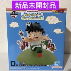 一番くじ ドラゴンボール SNAP COLLECTION D賞 孫悟飯