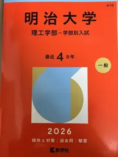 Item thumbnail for item bd295181-e405-401c-8288-45ddc613d119