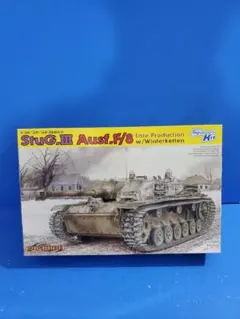 238 サイバーホビー 1/35 Ⅲ号突撃砲 F/8型 w/ヴィンターケッテのサムネイル
