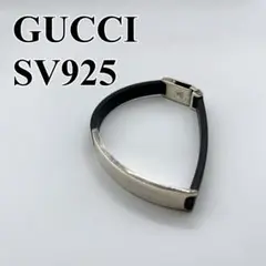GUCCI グッチ SV925 ラバー ブレスレット アクセサリー