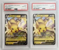 Item thumbnail for item 00d064e8-c5e3-4384-96b8-730e1b48195a