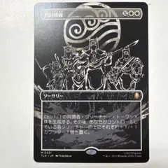 2025年最新】マジック ザ ギャザリング Magic The Gathering